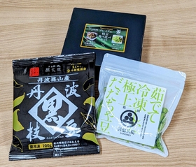 プレミアム枝豆食べ比べセット