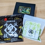 プレミアム枝豆食べ比べセット