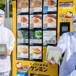 ケンミン食品が自社工場前の自販機で販売を始めた「プレミアム枝豆食べ比べセット」＝丹波篠山市泉
