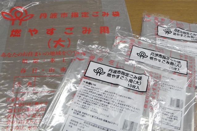 丹波市が新たに導入した平折り型のごみ袋