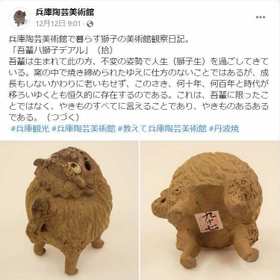 香合　丹波焼　葛屋　岡春 香合 丹波焼 葛屋 岡春