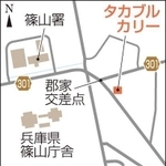 神戸新聞ＮＥＸＴ
