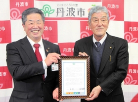 「ゼロカーボンシティ」を宣言した林時彦市長（左）と垣内廣明議長＝丹波市役所