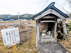 お地蔵さんが“レンタル中”の「子授け地蔵」のほこらと返却を求めた立て札＝丹波篠山市川原