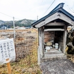 お地蔵さんが“レンタル中”の「子授け地蔵」のほこらと返却を求めた立て札＝丹波篠山市川原