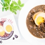 朝倉山椒の黒キーマカレー（山忠商事提供）