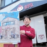 映画「銀幕の詩」のポスターを持って、上映をアピールする近兼拓史監督＝ヱビスシネマ。