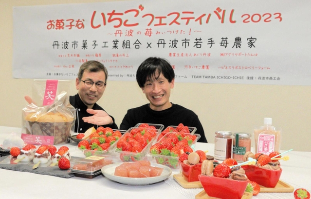 実行委員長の後藤紀行さん（左）と高見敦洋さん＝丹波市氷上町成松、丹波市商工会本所