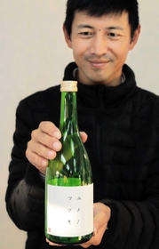 総勢１００人で栽培した酒米で造った日本酒「ユメノツヅキ」＝２０２２年１１月、丹波篠山市波賀野