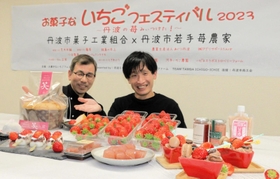 実行委員長の後藤紀行さん（左）と高見敦洋さん＝丹波市氷上町成松、丹波市商工会本所