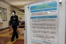 丹波市職員のマスク継続を知らせる市役所内の掲示＝同市氷上町成松