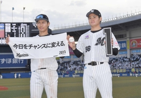 藤原恭大外野手と並んでポーズを決める中森投手（右）＝ＺＯＺＯマリンスタジアム