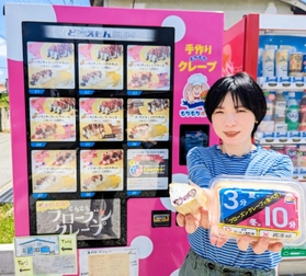 もちもちフローズンクレープの自販機＝丹波篠山市東新町