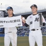 藤原恭大外野手と並んでポーズを決める中森投手（右）＝ＺＯＺＯマリンスタジアム