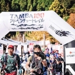 「ＴＡＭＢＡ１００アドベンチャートレイル」の第１回大会の様子＝２０２１年１１月、丹波市内（実行委員会提供）