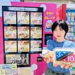 もちもちフローズンクレープの自販機＝丹波篠山市東新町