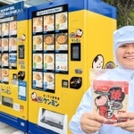 ２台目（右側）が設置された冷凍ビーフン自販機＝丹波篠山市泉