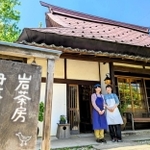 武家屋敷を改装した岩茶房丹波ことり＝丹波篠山市西新町