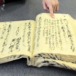 武士の病欠についての記述がある「柏原藩政日記」＝丹波市柏原町柏原、柏原歴史民俗資料館
