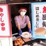 斬新なキャッチコピーで夏仕様の無回転焼きを販売中の西紀サービスエリア＝丹波篠山市西木之部