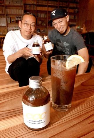 香りや甘さ、苦みが絶妙なバランスをとる「クラフトコーラ・コーヒー」＝丹波市氷上町絹山