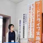 フードドライブを行っている社会福祉協議会