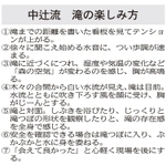 神戸新聞ＮＥＸＴ