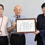 日本霊長類学会功労賞の表彰状を手にする酒井隆明市長（中央）ら＝丹波篠山市役所