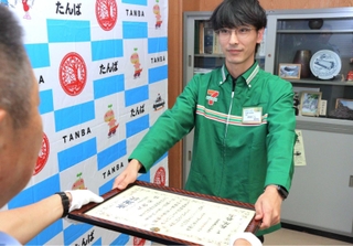 署長感謝状を受け取るセブン－イレブン丹波市辺南店の大西元さん＝丹波市柏原町柏原、丹波署