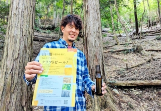 クラフトビール造りのプログラム参加を呼びかける内田圭介さん。この森でヒノキの間伐を体験する＝丹波篠山市倉本
