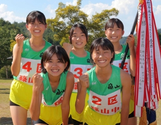 初優勝を果たし、県大会出場を決めた女子・篠山の選手たち＝県立丹波並木道中央公園
