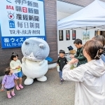 マルと記念撮影をする子どもたち＝神戸新聞春日専売所