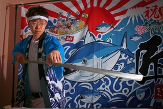 １級マグロ解体師の資格を取得した市野貴信さん。専用の大きな包丁がきらりと光る＝三田市藍本