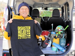 自前の災害ボランティア道具を車に積み、全国の被災地で活動する中村伸一郎さん＝丹波篠山市北新町