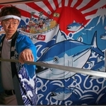 １級マグロ解体師の資格を取得した市野貴信さん。専用の大きな包丁がきらりと光る＝三田市藍本