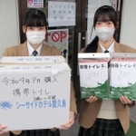 氷上高校３年生が大伸急行に託した携帯トイレ＝丹波市氷上町氷上