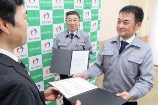 「もにす」認定を受け、通知書を受け取る兵庫パルプ工業の井川直樹代表取締役専務（右）ら＝丹波市役所第２庁舎