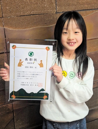 コンテストで最優秀賞に輝いた清水理叶さん＝丹波篠山市立今田小学校