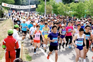 各地から大勢のランナーが参加し、歴史を刻んだ三ッ塚マラソン＝２０１９年５月、丹波市市島町上田