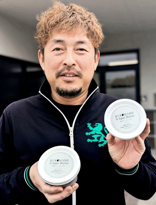 「みたけの里舎」が加工・販売している「黒豆ヴィーガンバター」＝丹波篠山市和田
