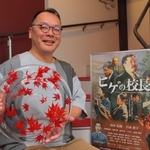 丹波国際映画祭のグランプリに輝いた「ヒゲの校長」の谷進一監督＝丹波市氷上町成松、ヱビスシネマ。