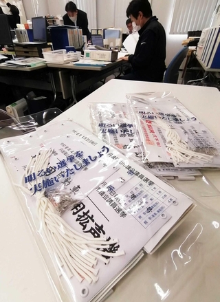 丹波篠山市議選の告示に向けて慌ただしさを増す選挙管理委員会事務局。立候補者が使う標旗や腕章の準備も整った＝丹波篠山市北新町（撮影・秋山亮太）