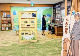 オープンした「万兎の部屋」。入り口で河合雅雄さんのパネルが出迎えてくれる＝丹波篠山市民センター