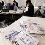 丹波篠山市議選の告示に向けて慌ただしさを増す選挙管理委員会事務局。立候補者が使う標旗や腕章の準備も整った＝丹波篠山市北新町（撮影・秋山亮太）