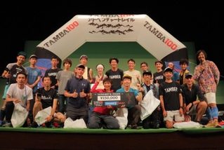距離１００マイル超、累積標高エベレスト２回分の山道を完走した出場者ら＝いずれも丹波の森公苑