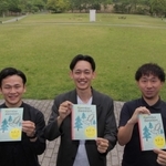 チラシを手にする実行委員会のメンバーたち。後方の芝生広場がフェス会場になる＝丹波の森公苑