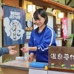 「トライやる・ウィーク」で温泉の受け付けの仕事に挑戦する生徒＝丹波篠山市今田町今田新田