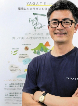 有機農業による農産物生産や有機食品の加工を手がける「やがて」の社長、黒瀬啓介さん＝丹波篠山市北新町