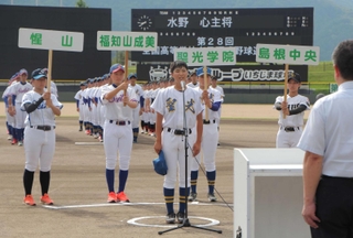 選手宣誓する聖光学院の水野心主将＝つかさグループいちじま球場