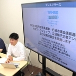 丹波市の市長、市議ダブル選に向けた公開討論会などの取り組みを発表する丹波青年会議所と丹波ひとまち支援機構＝丹波市氷上町本郷